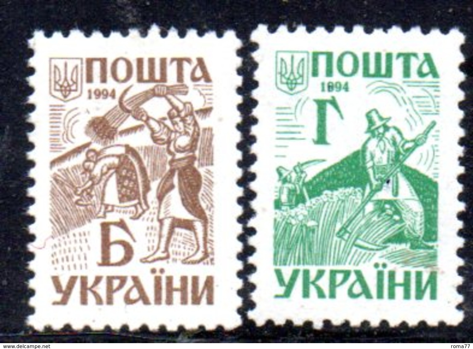 388 490 - UCRAINA 1994 , Unificato 213/214  Integra  ***  Agricoltura - Ukraine