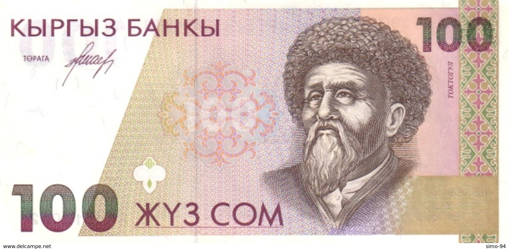 KYRGYZSTAN P.12 100 Som 1994   Unc - Kirghizistan