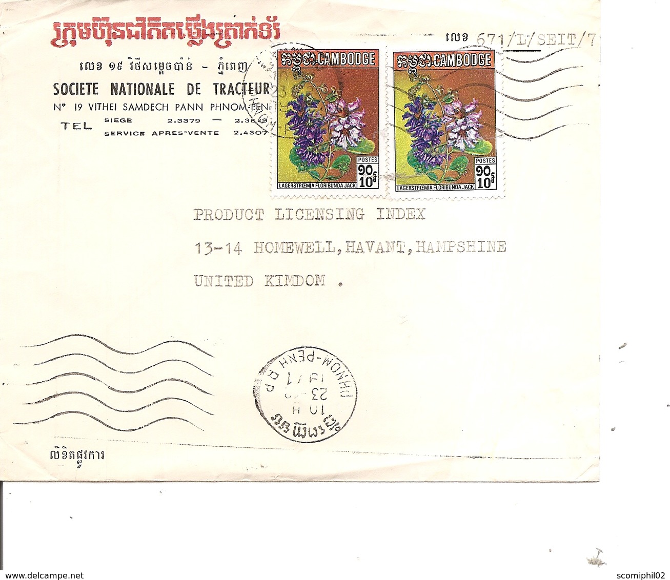 Cambodge ( Lettre De 1971 De Pnomh-Penh Vers La Grande-Bretagne à Voir) - Camboya