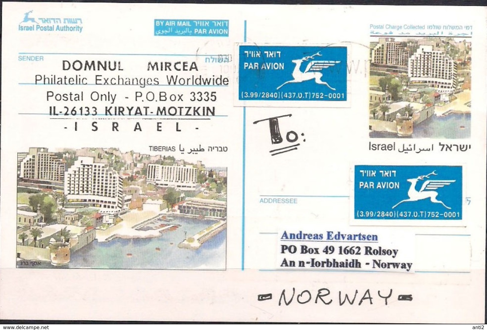 Israel Card With Preprinted Stamp From Tiberias - Briefe U. Dokumente