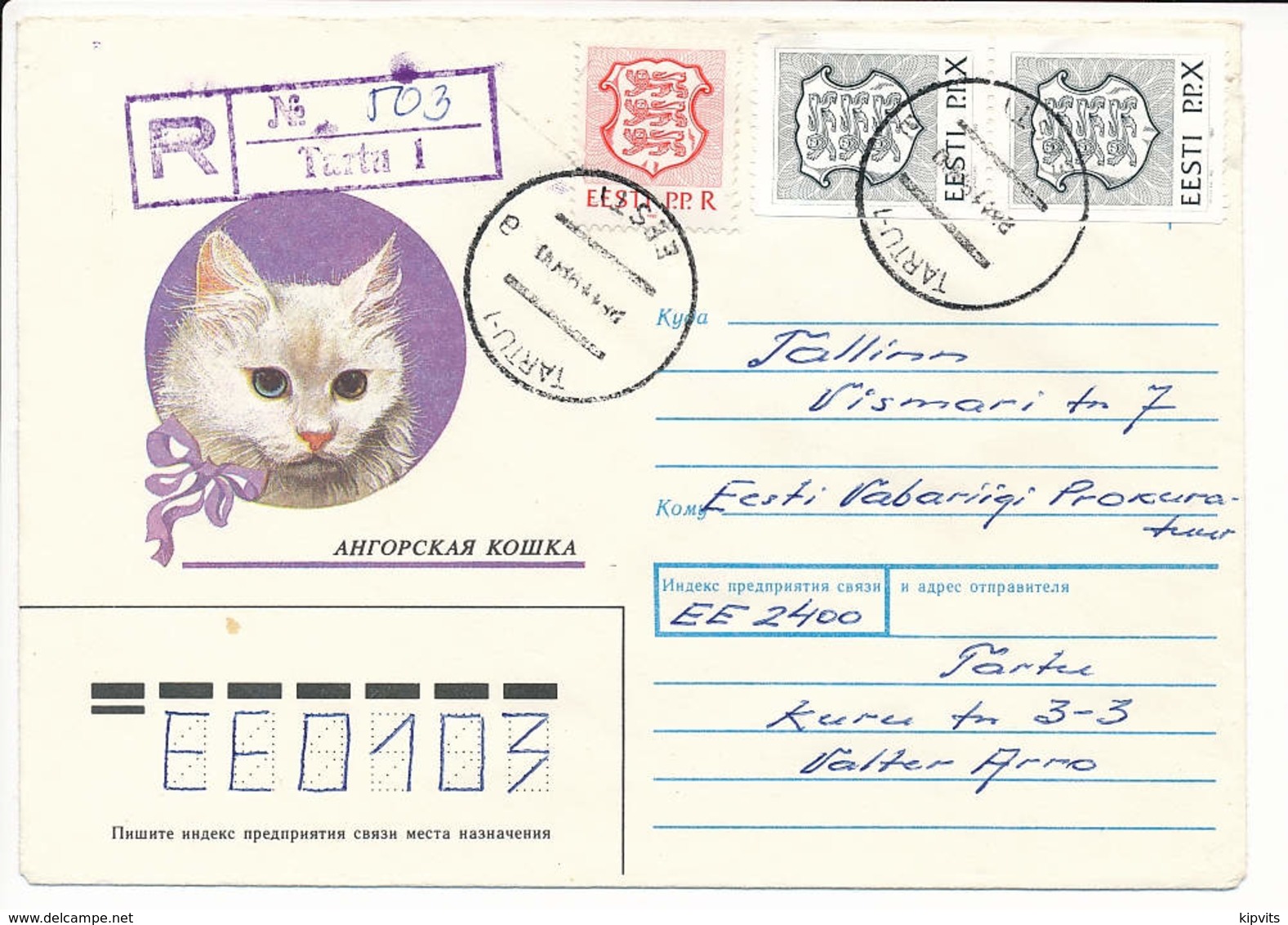 Registered Commercial Cover - 28 November 1992 Tartu-1 - Estonia