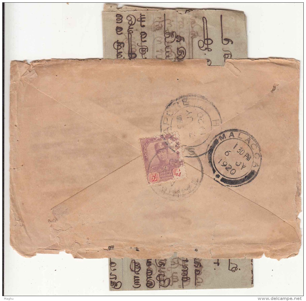 Johore To Singapore Used Cover, Malaya, As Scan - Johore