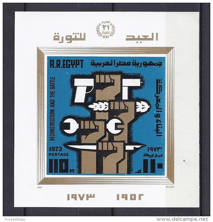 EGIPTO 1973 - Yvert #H29 - MNH ** - Neufs