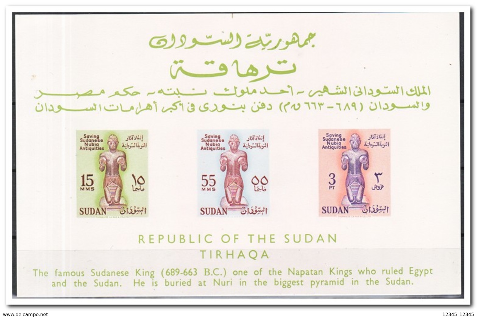 Soedan 1961, Postfris MNH, Rescue Of The Nübisch Monuments - Soedan (1954-...)