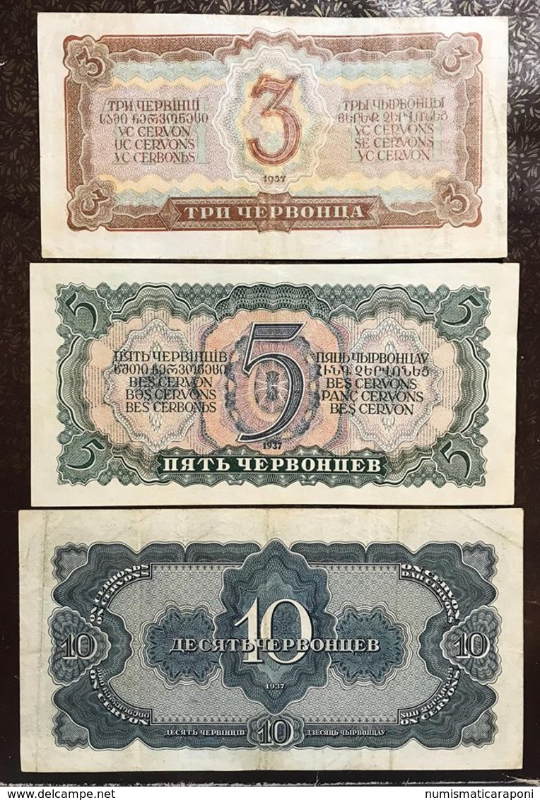 RUSSIA  3  + 5 + 10 RUBLI 1937 CHERVONETZ LOTTO 438 - Russie