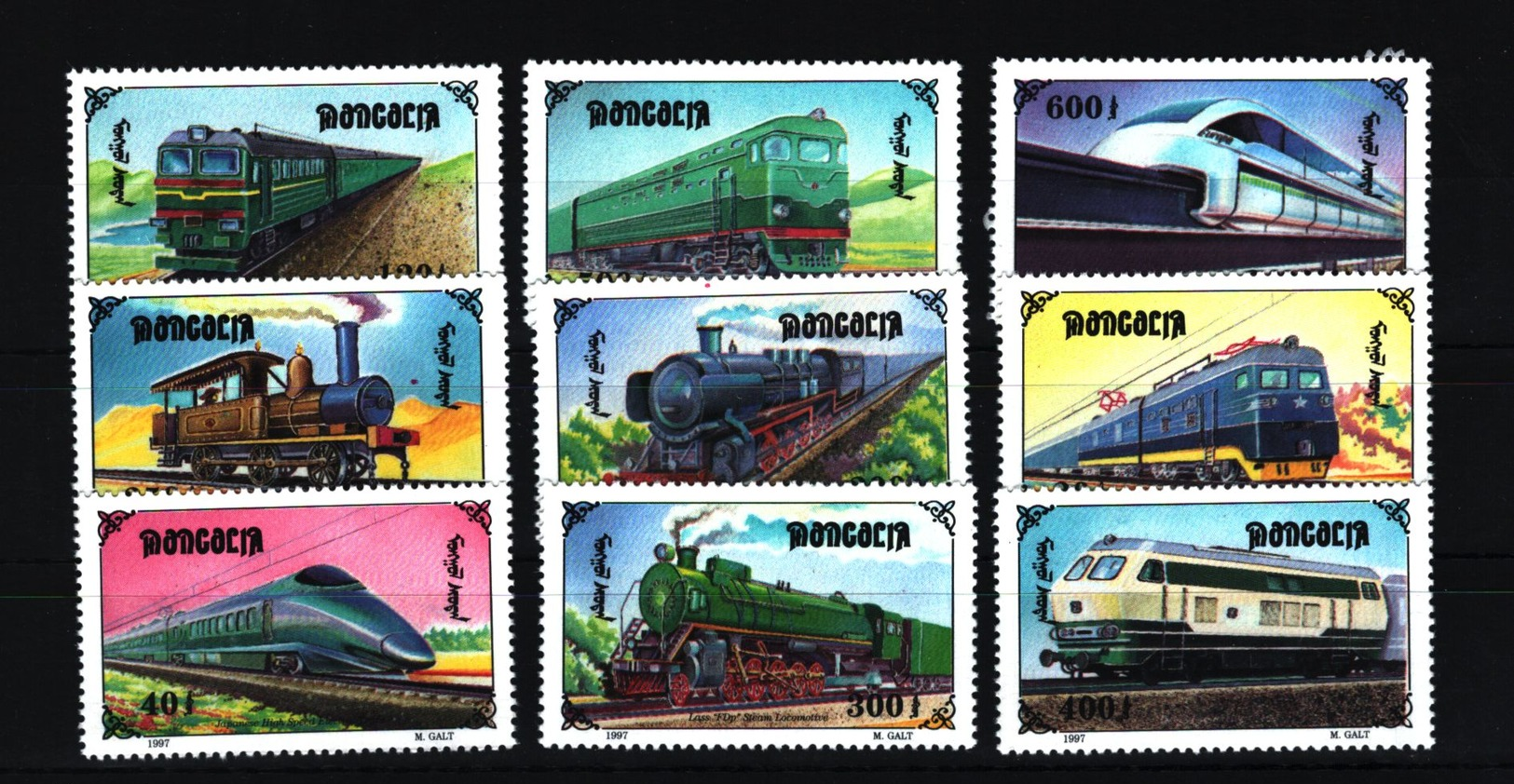 A4. Mongolia - MNH - Transport - Trains - Trains