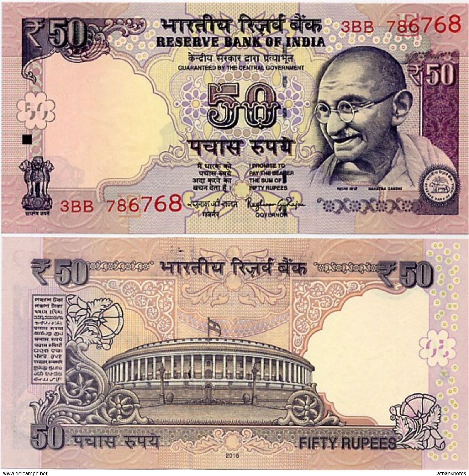 INDIA      50 Rupees      P-104      2016       UNC  [ New Serial Number - Sign. Rajan - Letter E ] - Indien