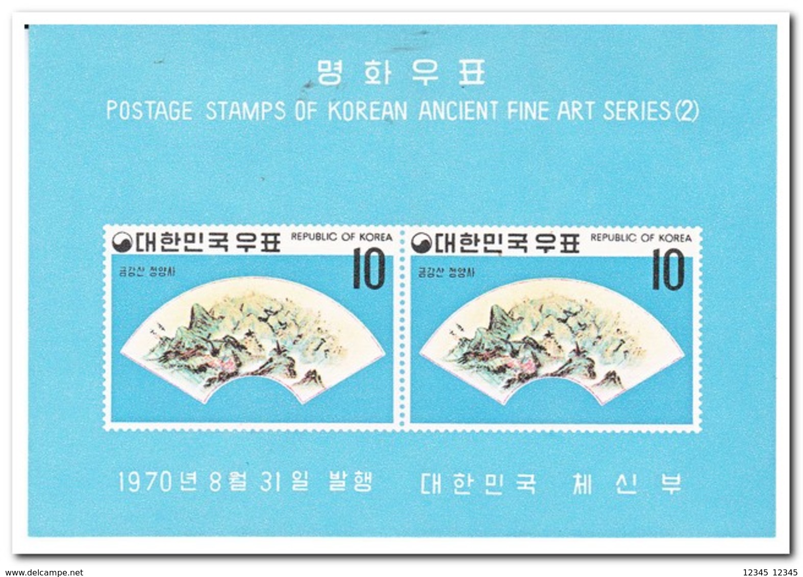 Zuid Korea 1970, Postfris MNH, Subjects Painting - Korea (Zuid)