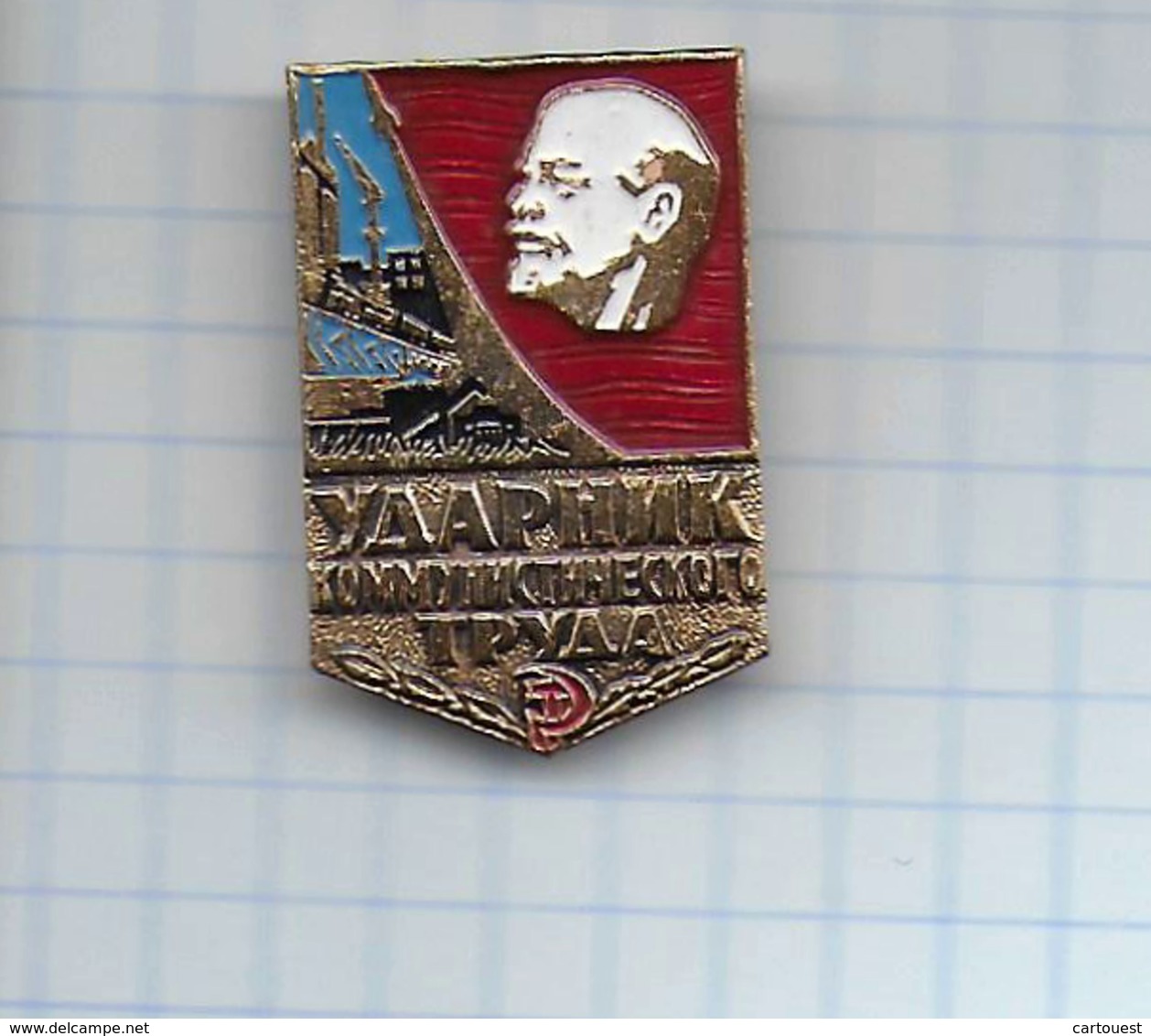 Pin's Pins / RUSSIAN PIN FEATURES LENIN YAAPHNK KOMMYHNCTNYECKORO TPYAA - Autres & Non Classés