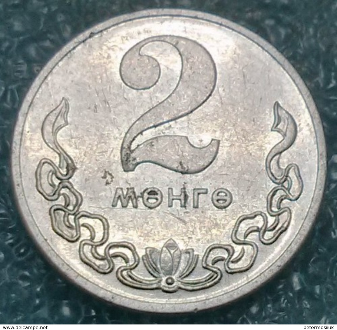 Mongolia 2 Möngö, 1977 -4471 - Mongolie