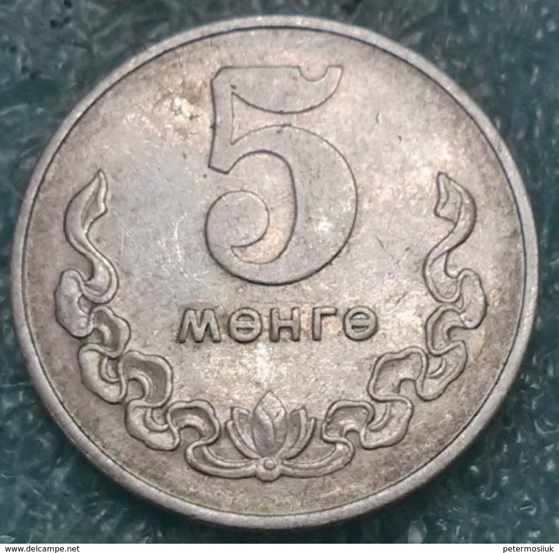 Mongolia 5 Möngö, 1970 -4363 - Mongolia