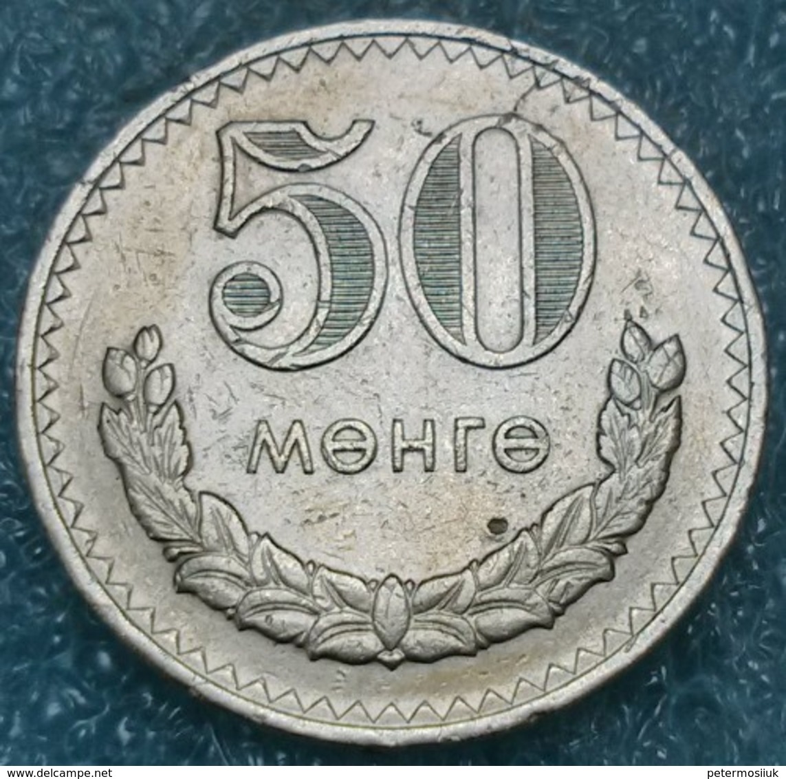 Mongolia 50 Möngö, 1970 -4461 - Mongolie