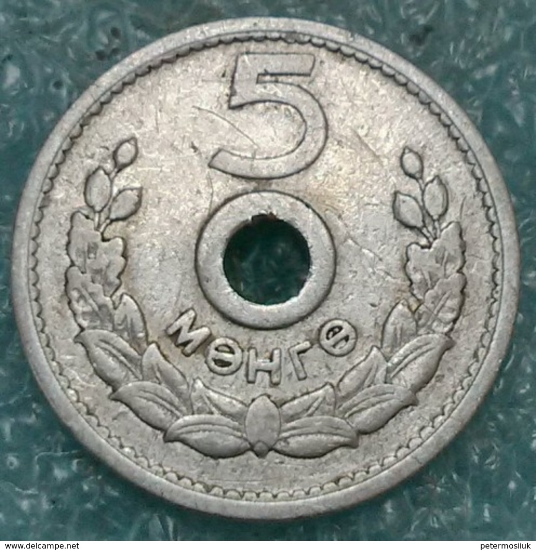 Mongolia 5 Möngö, 1959 -4419 - Mongolia