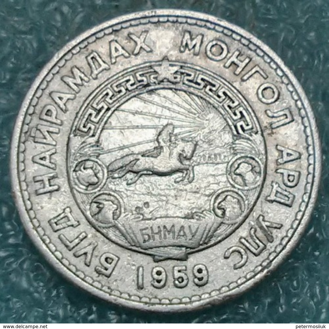 Mongolia 20 Möngö, 1959 -4473 - Mongolie