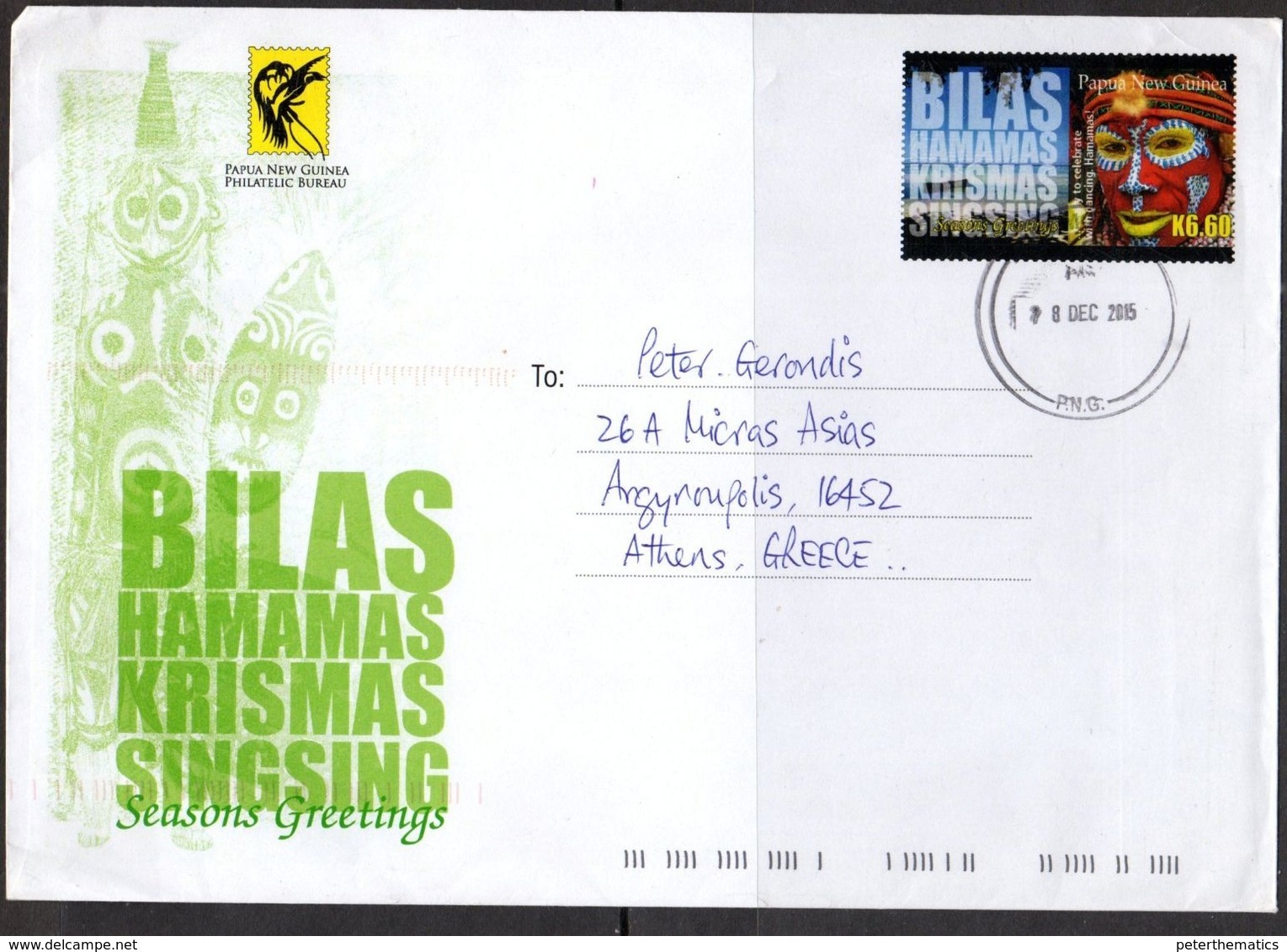 PAPUA NEW GUINEA, CIRCULATED POSTAL STATIONERY, PREPAID ENVELOPE, MASKS ,  SOME CREASES - Autres & Non Classés