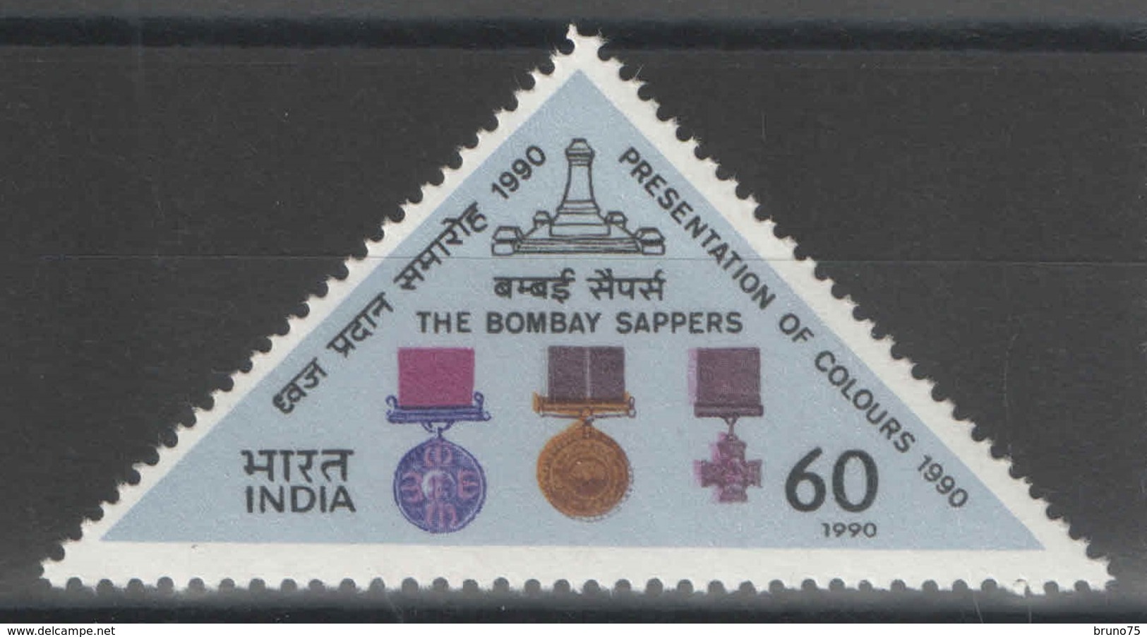 Inde - YT 1053 ** - 1990 - Bombay Sappers Colors - Neufs