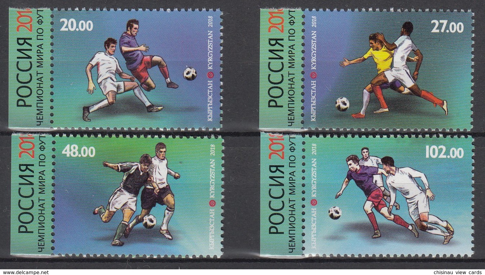 KYRGYZSTAN 2018  Football. FIFA World Cup In Russia SET 4 STAMPS MNH - 2018 – Rusia