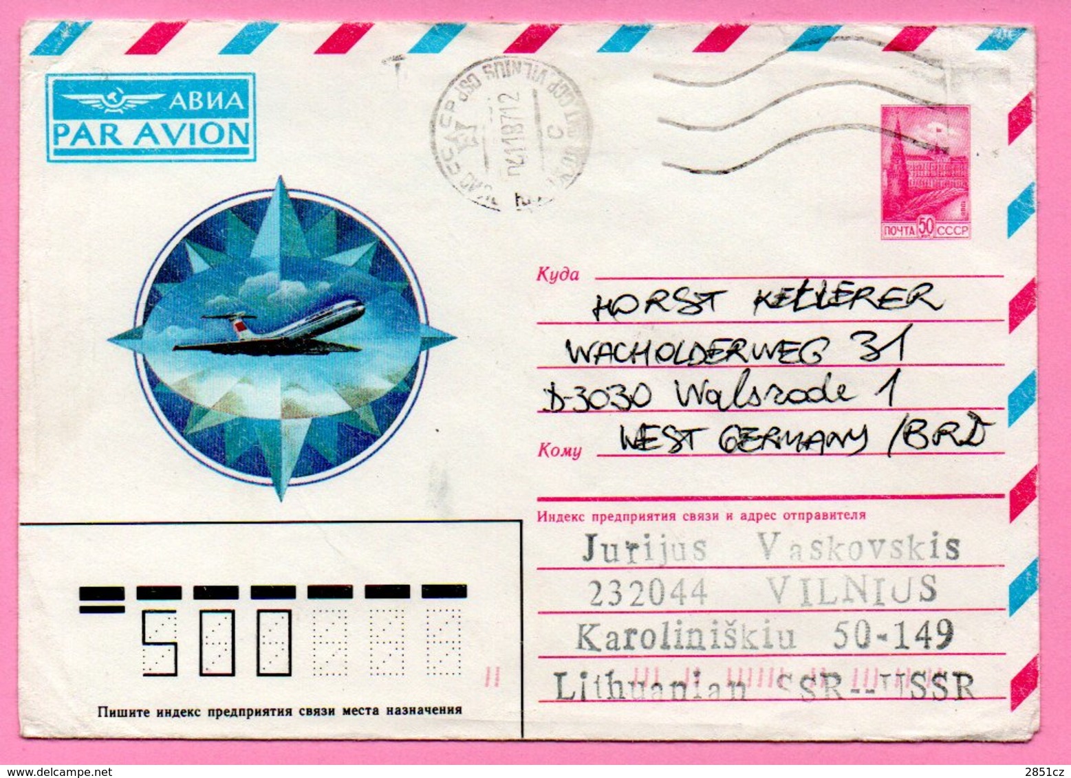 Airmail / Par Avion, USSR, Envelope - Brieven En Documenten