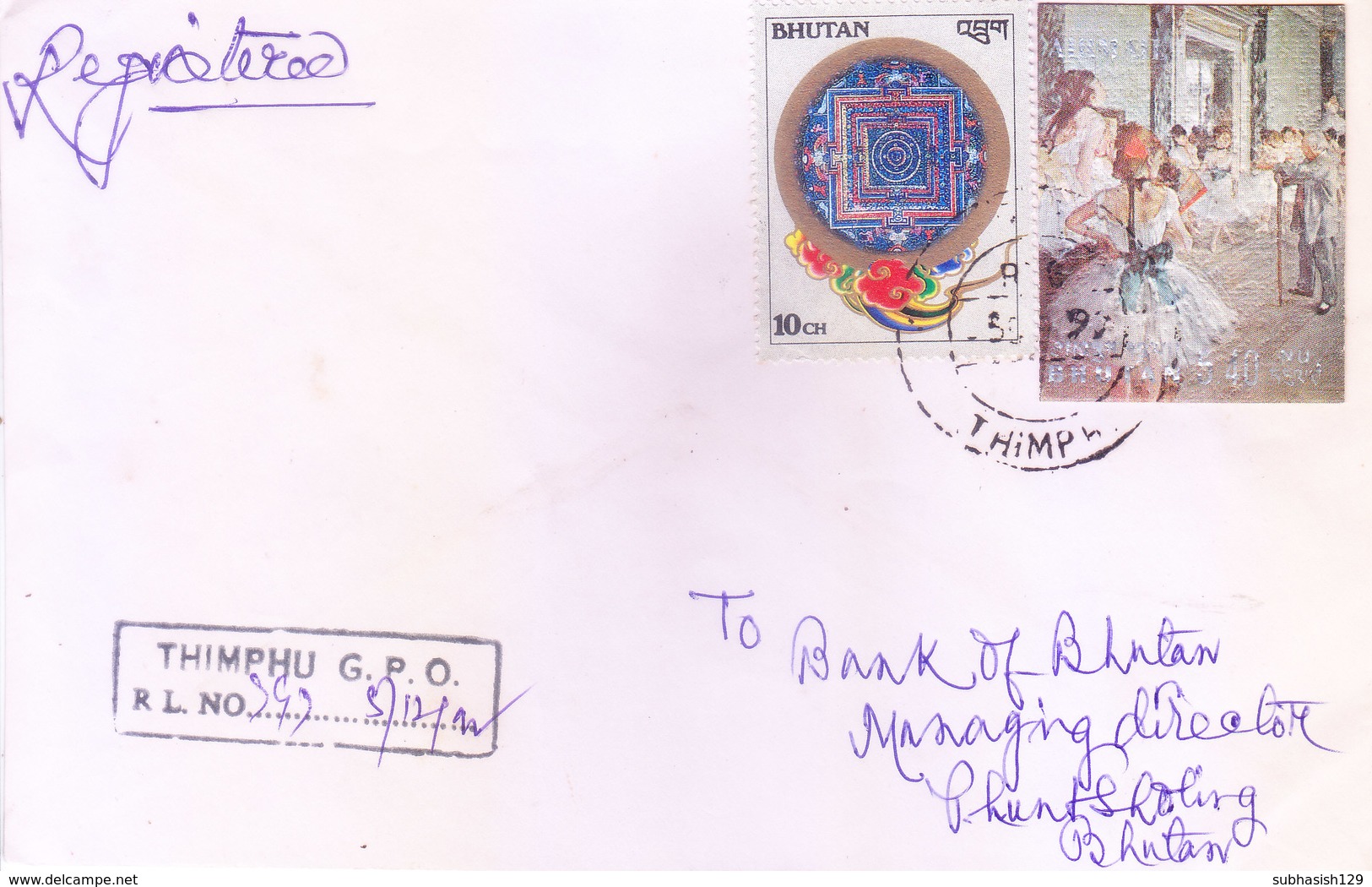 BHUTAN : REGISTERED COMMERCIAL COVER : POSTED FROM PHUNTSHOLING FOR BANGLADESH : USE OF 3D STAMP, DANCE - Bhoutan