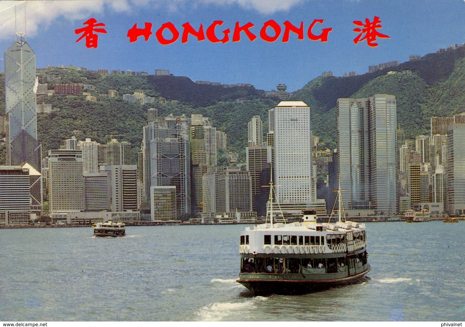 1994 , HONG KONG , TARJETA POSTAL CIRCULADA A HAMBURGO , PUERTO , FRANQUEO AÑO LUNAR CHINO - Covers & Documents