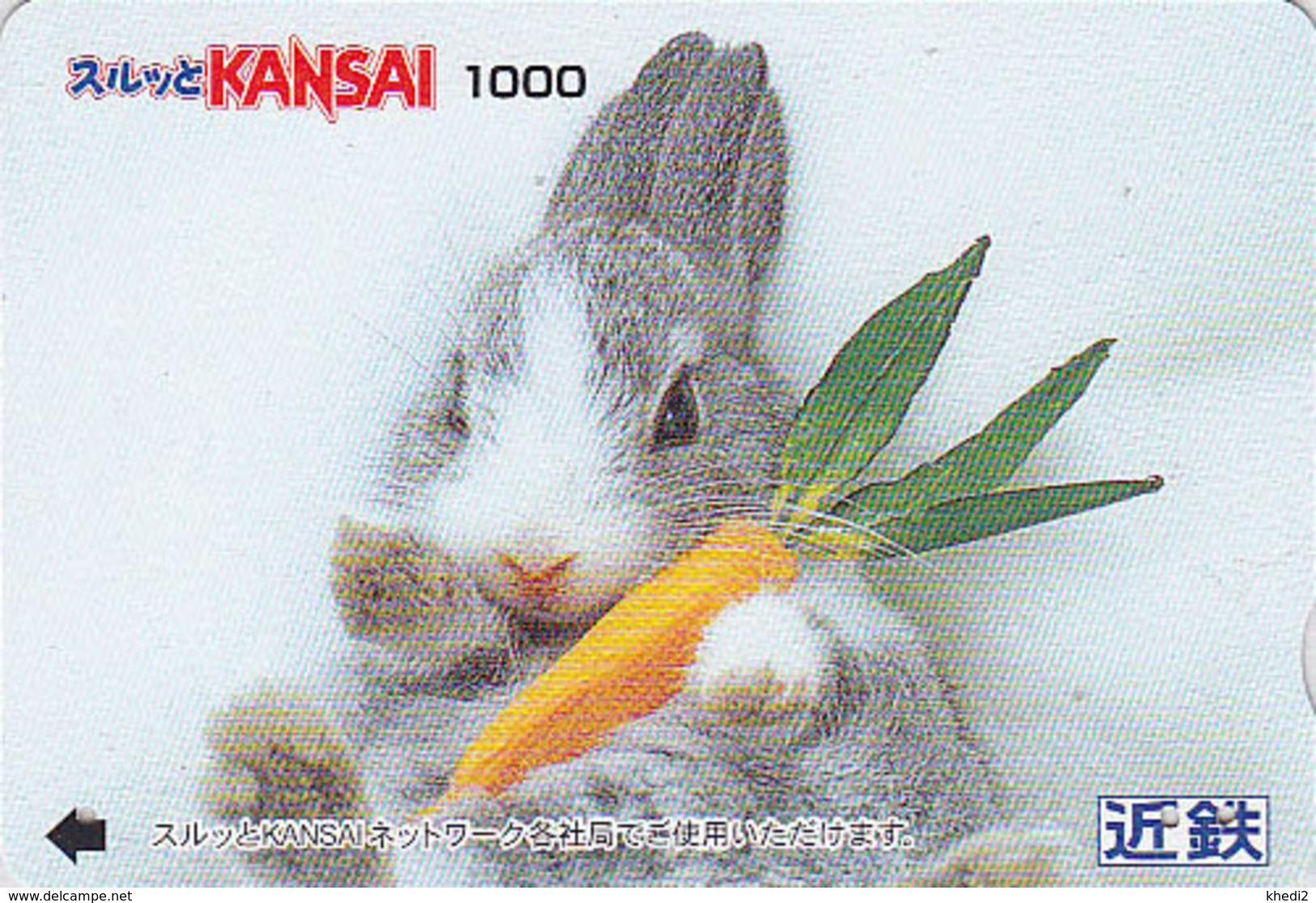 Carte Prépayée JAPON - ANIMAL - LAPIN & Carotte - RABBIT JAPAN Lagare Card - KANINCHEN - KONIJN - CONEJO - 240 - Kaninchen