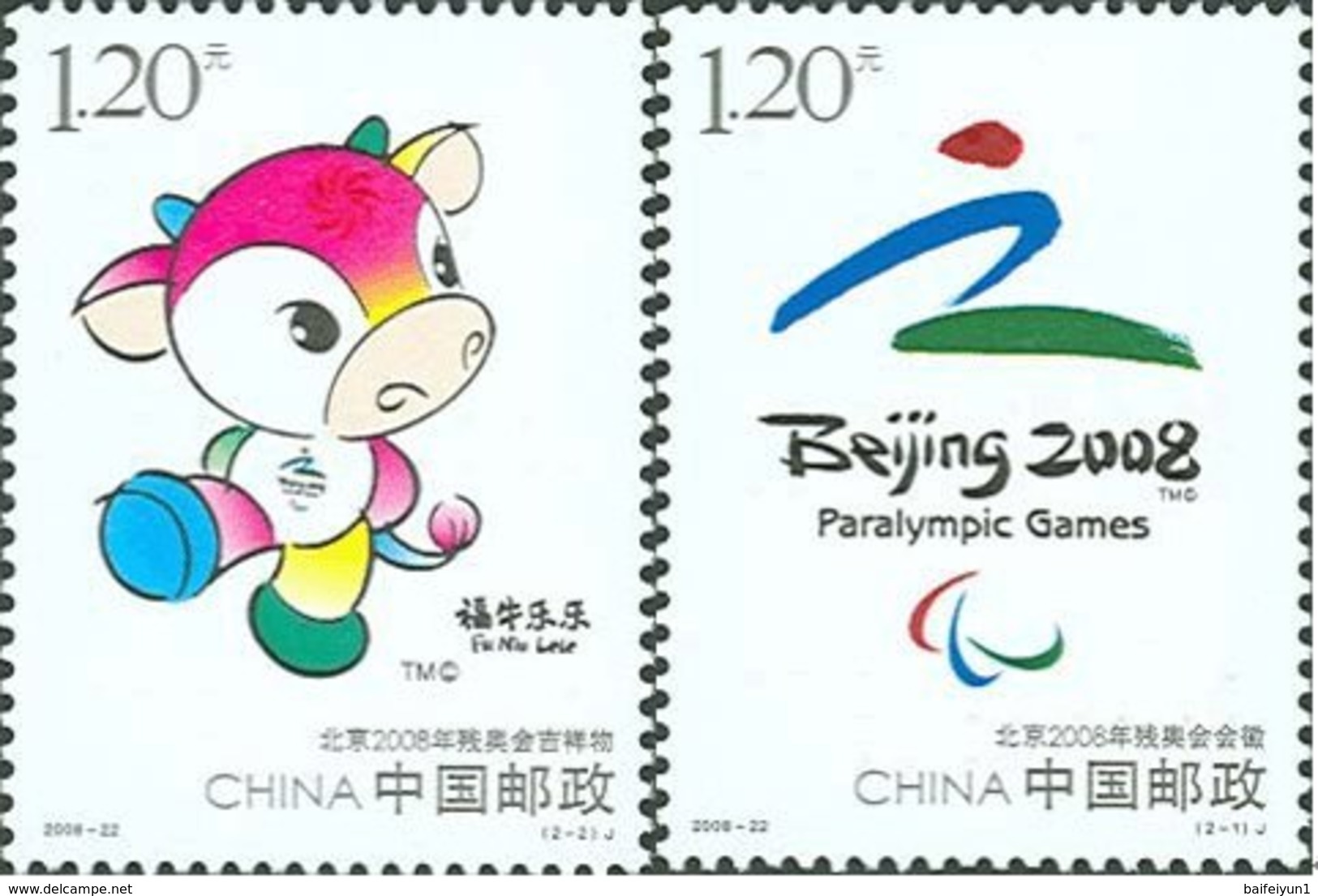 2008-22BeiJing 2008 Paralympic Games Stamps - Unused Stamps