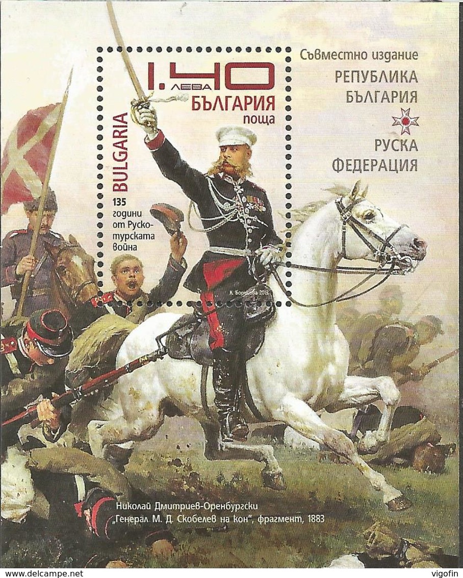 BG 2013 GENERAL SKOBELEV, BULGARIA, S/S, MNH - Militaria