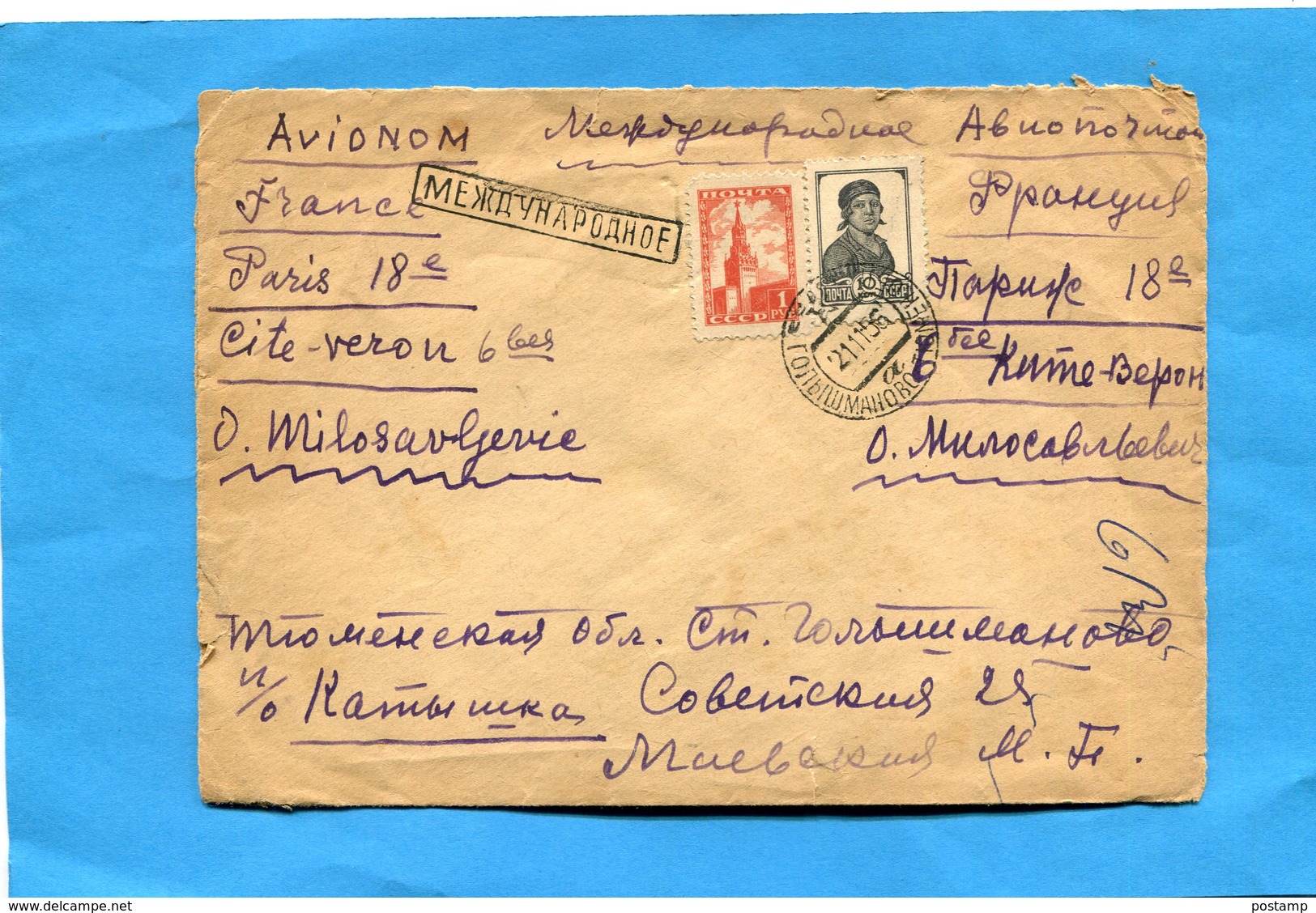 Marcophilie- Lettre U R S S-pour Françe-cad 1956 Affranchissement 2 Timbres 10+1 K - Lettres & Documents