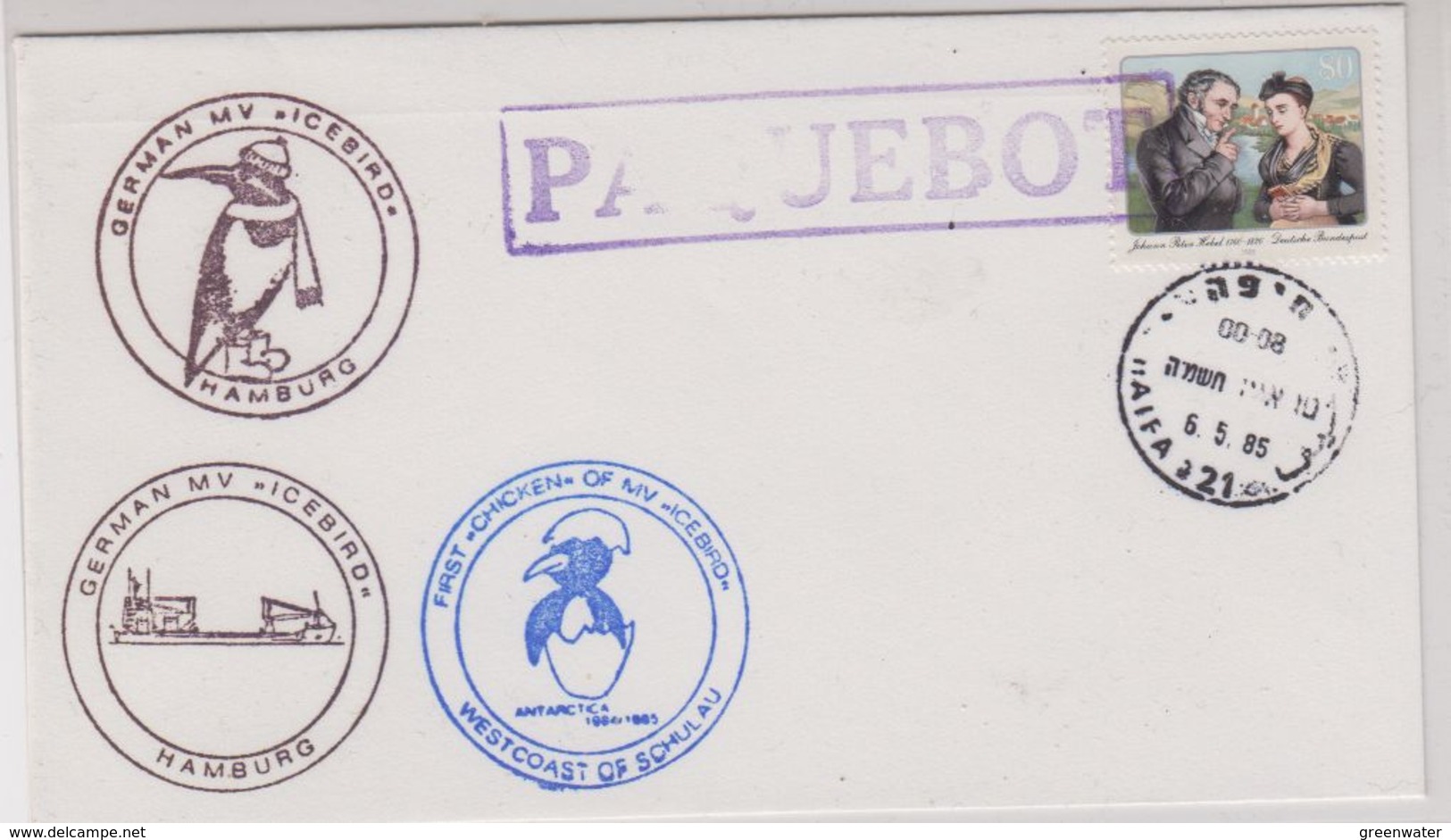 Israel 1985 Letter MV Icebird (40387) - Andere & Zonder Classificatie