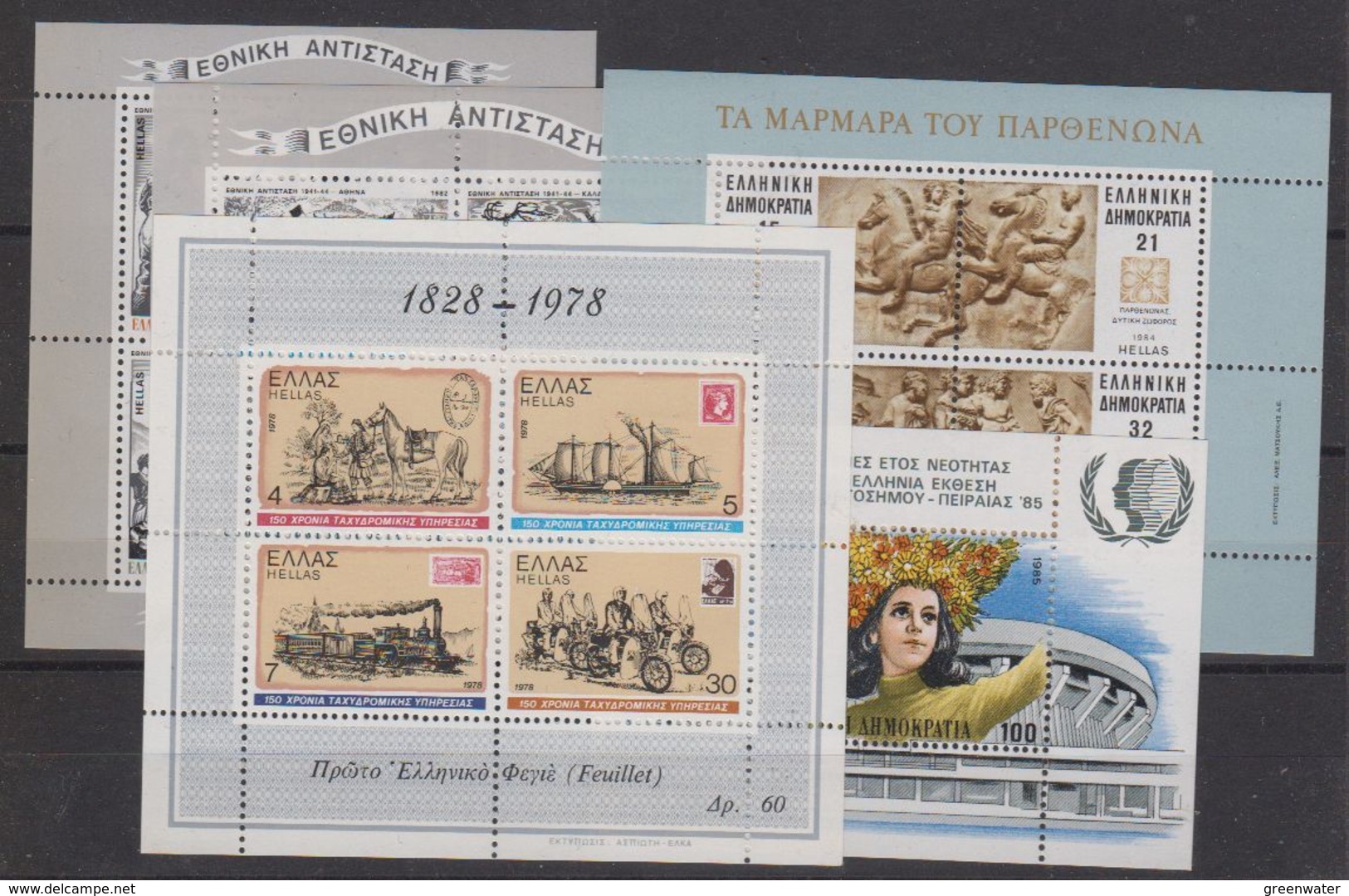 Greece 5 M/s ** Mnh (40389) - Blokken & Velletjes