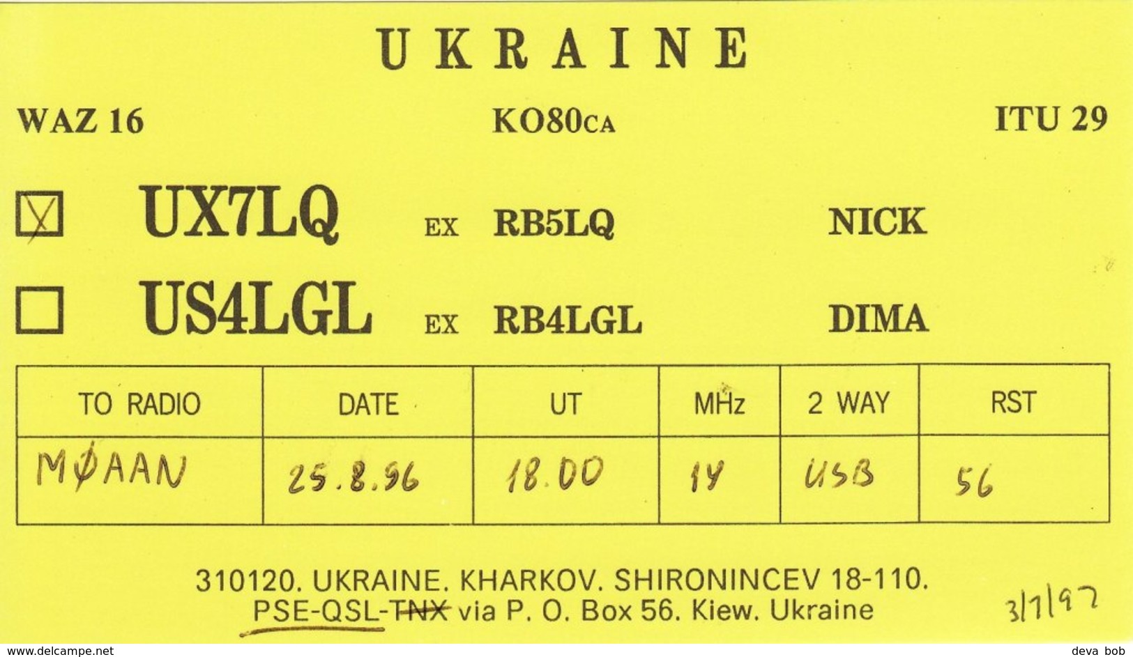 Ukrainian Amateur Radio QSL Card UX7LQ US4LGL 1997 Kiev Ukraine - Radio-amateur