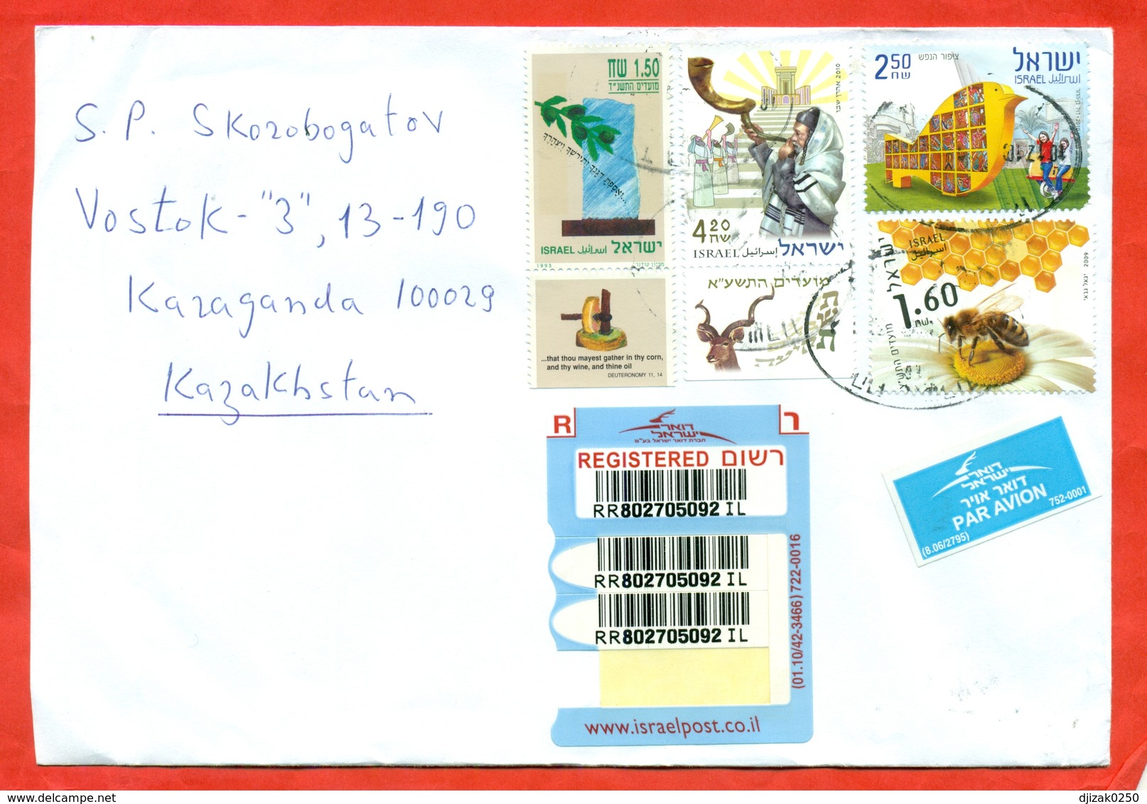 Israel  2010. 4 Different Brands. Registered Envelope Actually Passed The Mail. Airmail. - Lettres & Documents