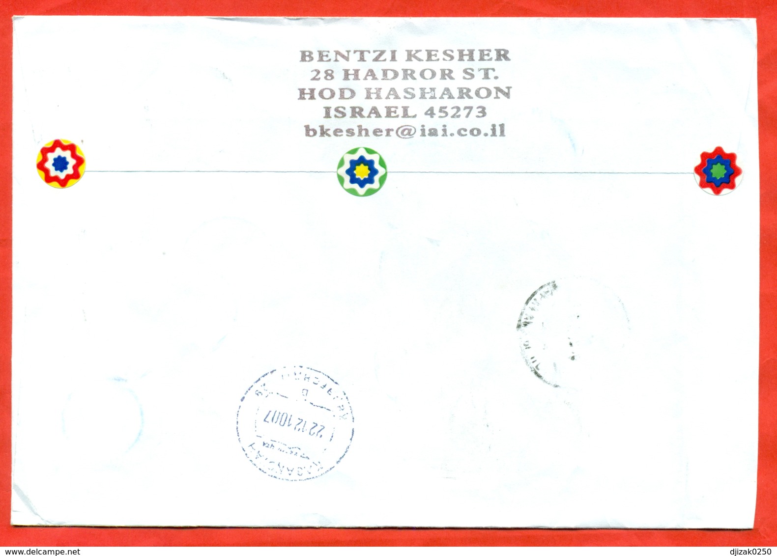 Israel  2010. 4 Different Brands. Registered Envelope Actually Passed The Mail. Airmail. - Brieven En Documenten