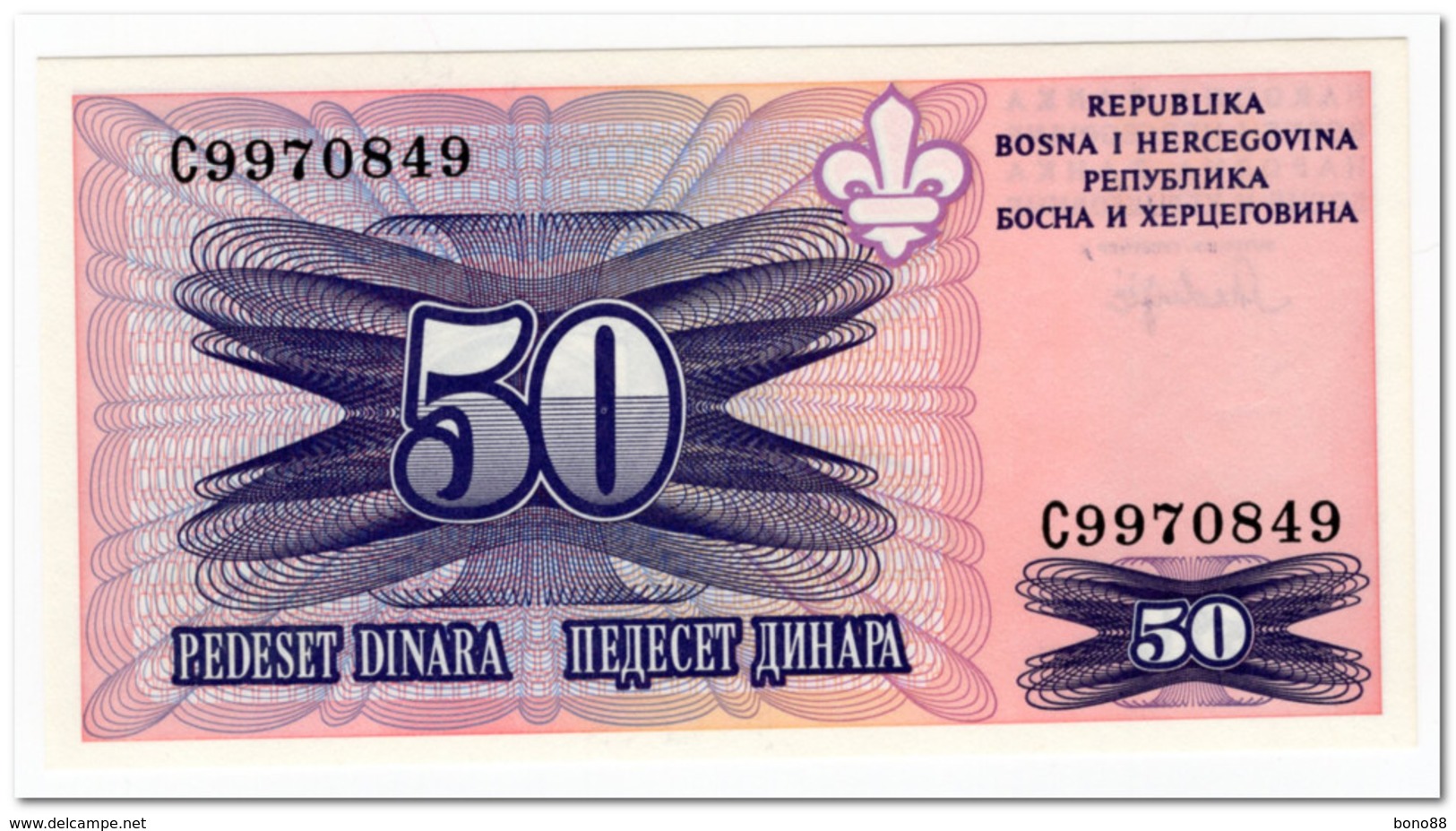 BOSNIA & HERZEGOVINA,50 DINARA,1995,P.47,UNC - Bosnië En Herzegovina