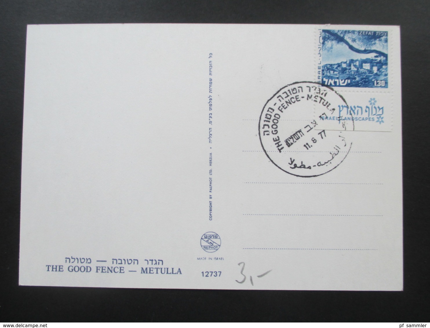 Israel 1977 Echtofoto AK The Good Fence Metulla Sonderstempel - Storia Postale