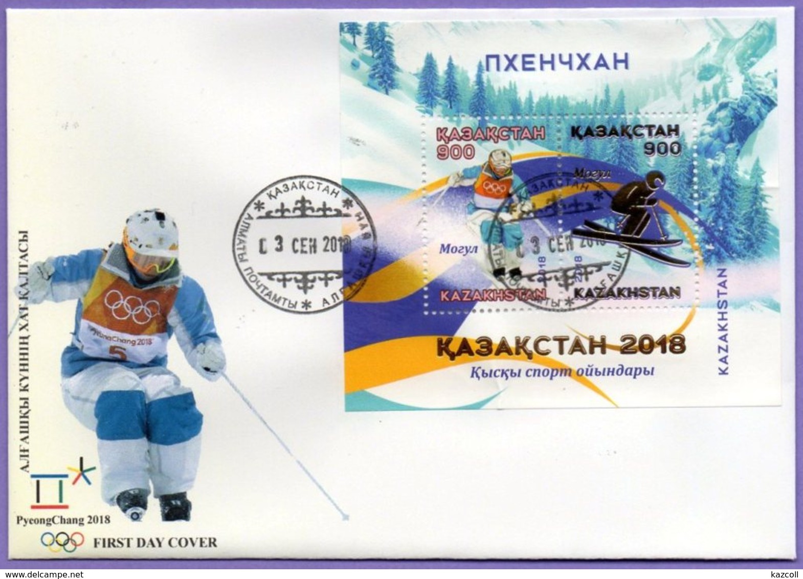 Kazakhstan 2018. FDC. Sport. XXIII Olympic Winter Games.  Pyeongchang. - Winter 2018: Pyeongchang