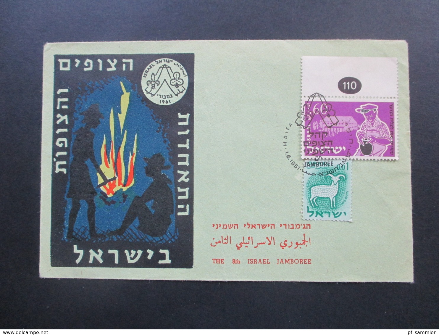 Israel 2 Sonderbelege 8th Israel Jamboree. Pfadfinder. SST / Marken Vom Bogenrand. Lagerfeuer / Zelt / Boy Scouts 1961 - Covers & Documents