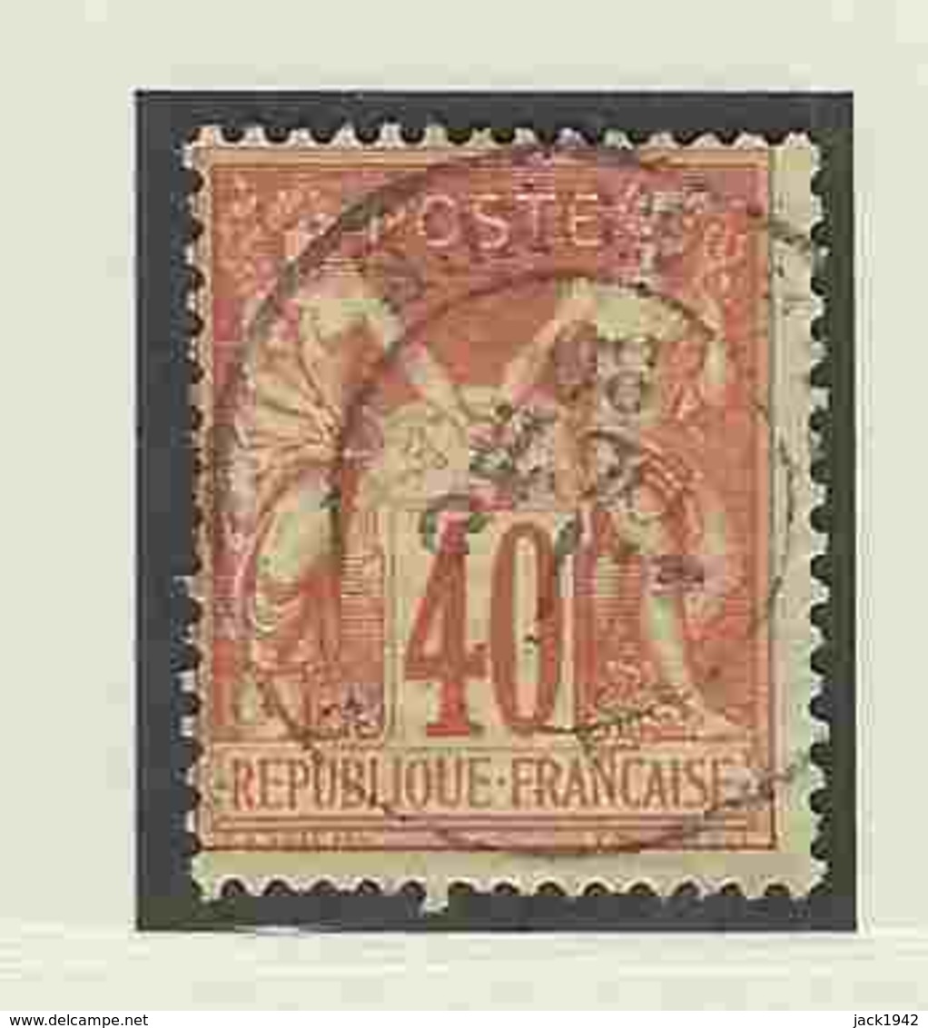 = - Yvert N°70 - Emission Sage 40c Type 1 - 1876-1878 Sage (Type I)