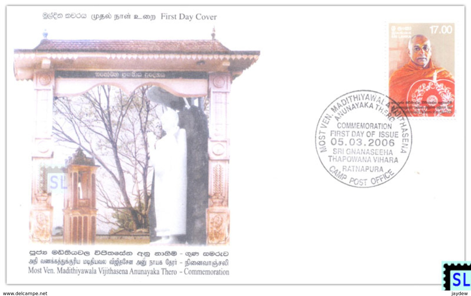 Sri Lanka Stamps 2006, Most Ven. Madithiyawala Vijithasena AnunayakaThero, Buddha, Buddhism, FDC - Buddhismus