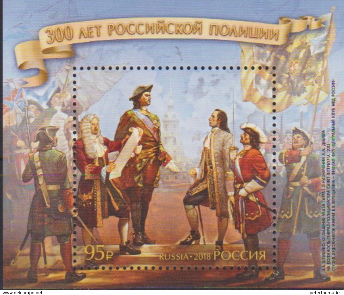 RUSSIA, 2018, MNH, 300th ANNIVERSARY OF RUSSIAN  POLICE, FLAGS, SWORDS, S/SHEET - Police - Gendarmerie