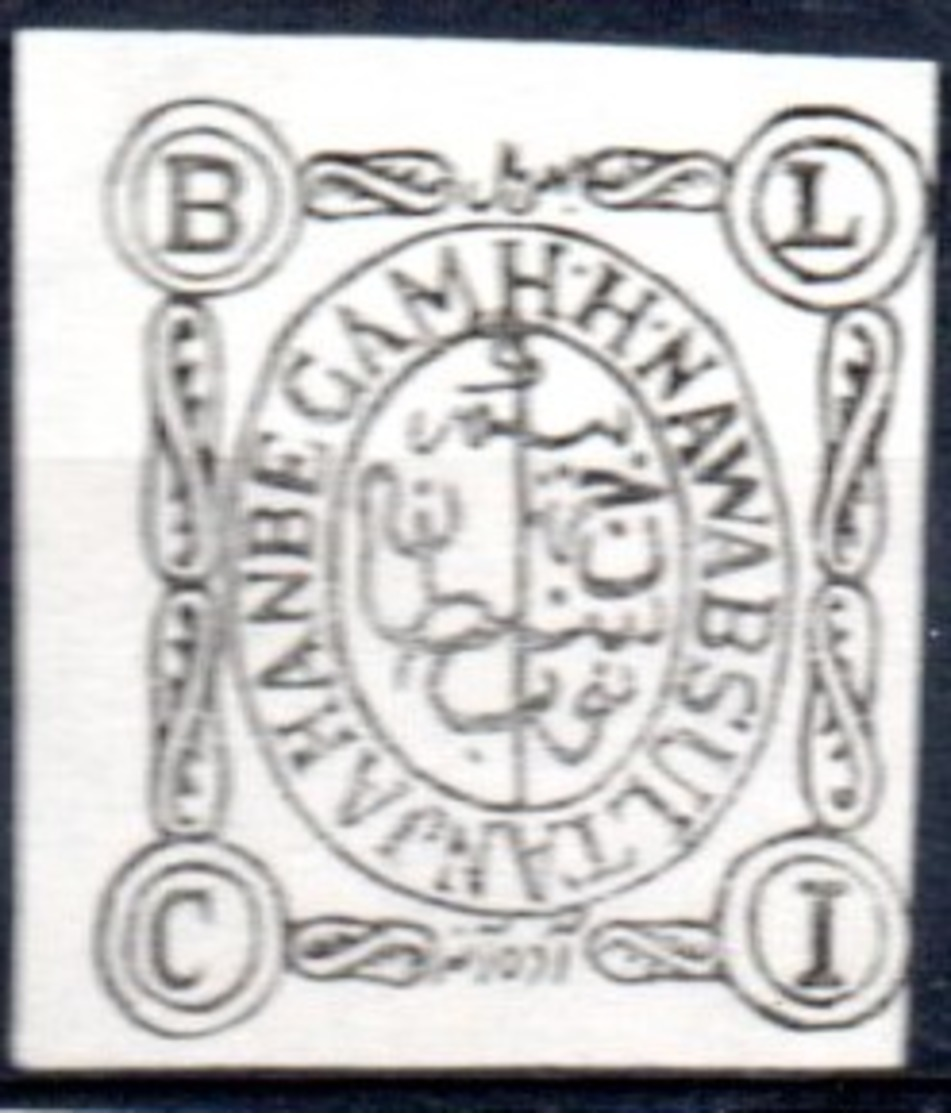 Bhopal SG # 81mint (issued Without Gum) (153) - Bhopal