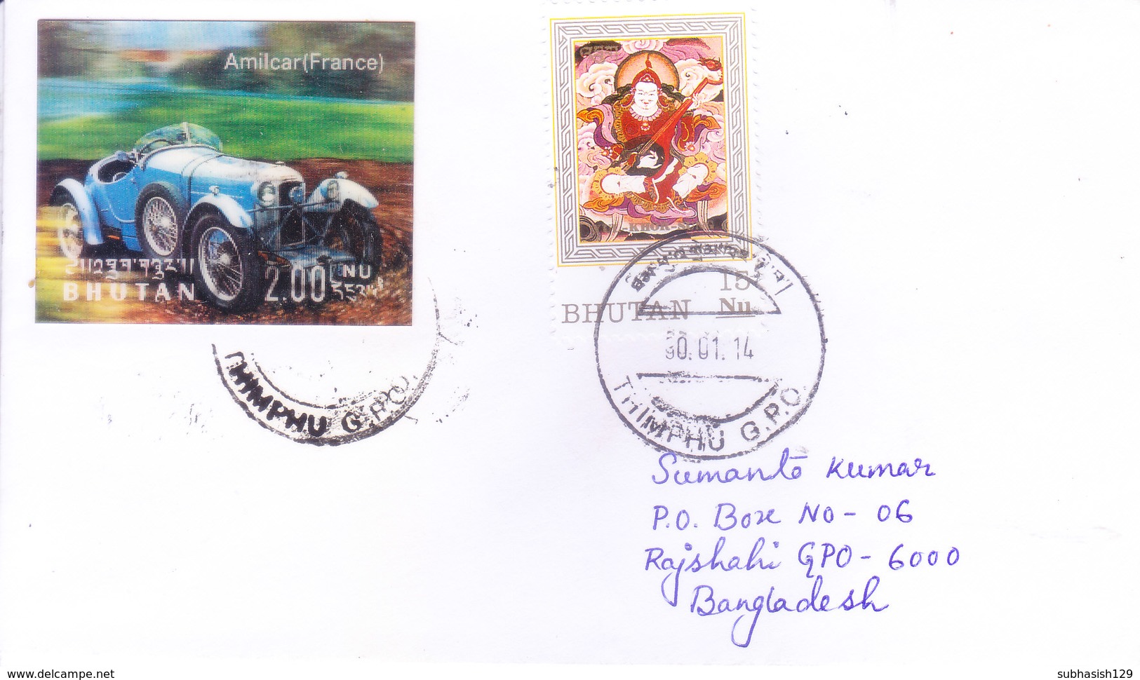 BHUTAN : COMMERCIAL COVER : POSTED FROM THIMPHU FOR BANGLADESH : USE OF 3D STAMP, VINTAGE CAR, AMILCAR [FRANCE] - Bhutan