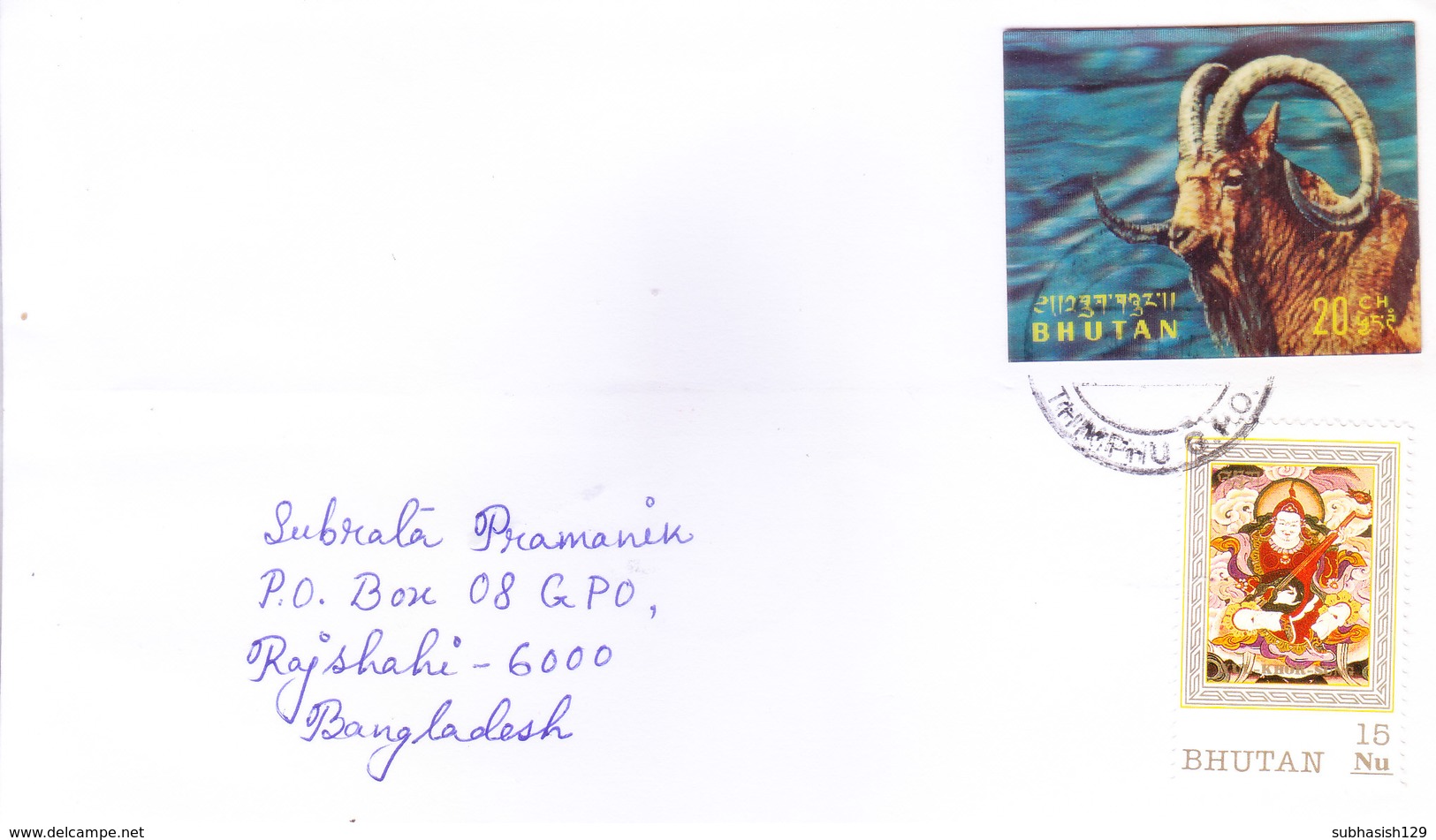 BHUTAN : COMMERCIAL COVER : POSTED FROM THIMPHU FOR BANGLADESH : USE OF 3D STAMP, WILD ANIMAL, YAK - Bhutan