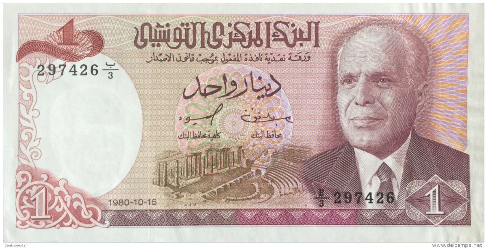 Tunisia 1 Dinar, P-74 (15.10.1980) - EF/XF - Tunesien