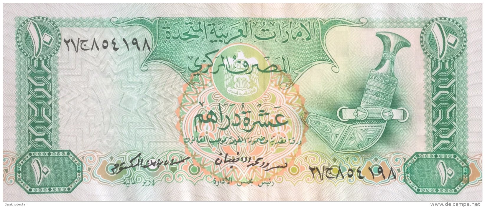 United Arab Emirates 10 Dirhams, P-8a (1982) - EF/XF - Ver. Arab. Emirate