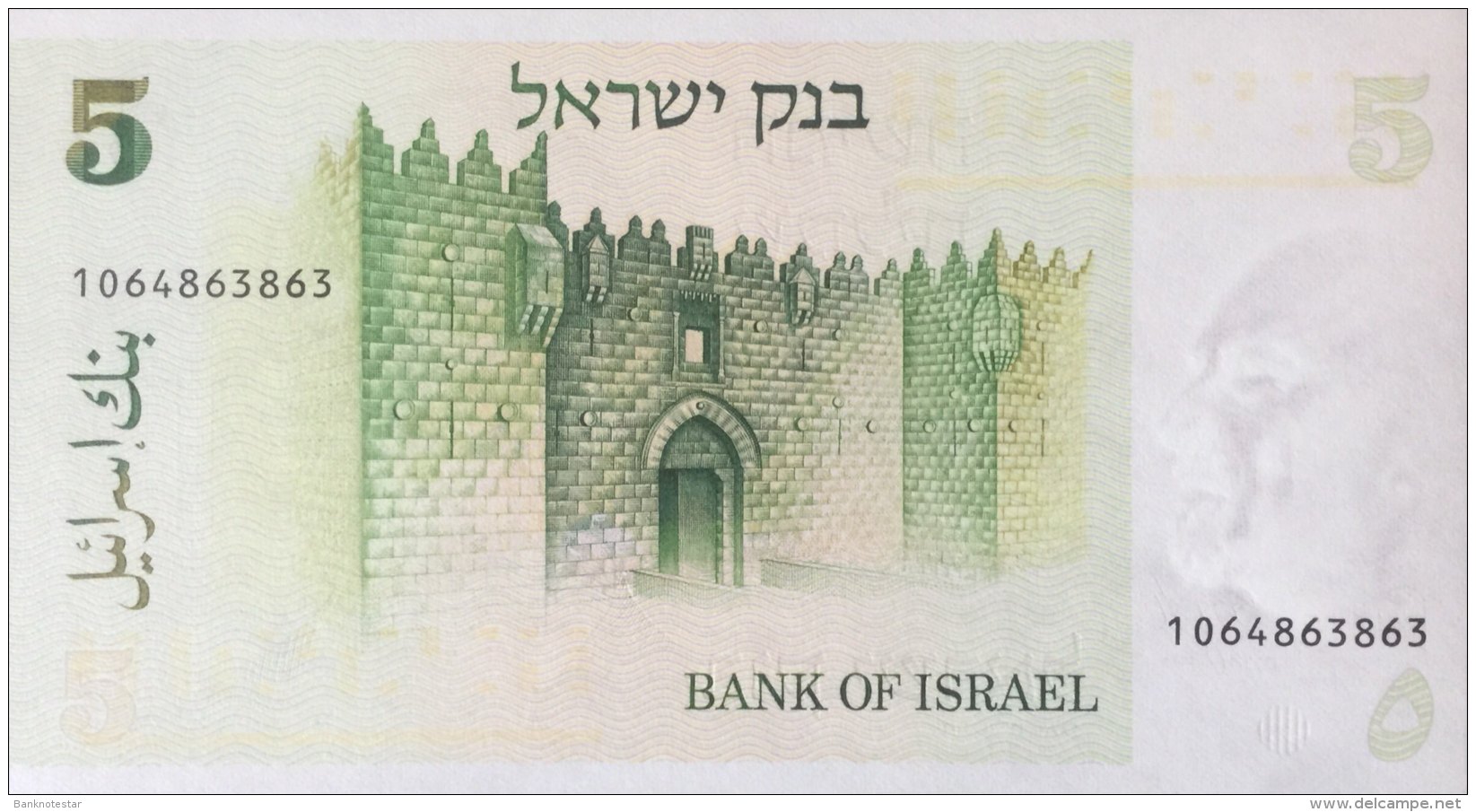 Israel 5 Sheqel, P-44 (1978) - UNC - Israel