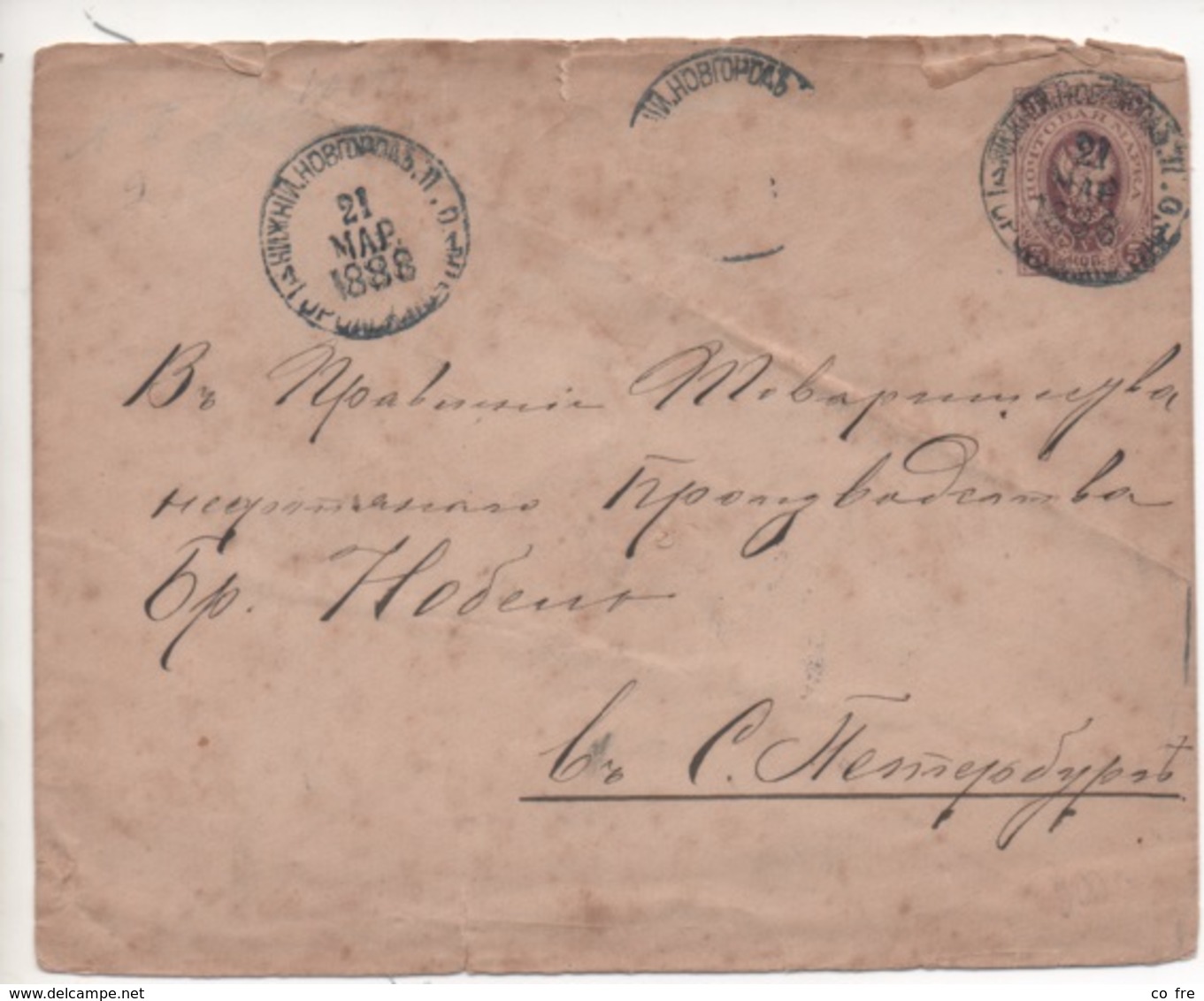 Russie: Entier Postal (1888) - Entiers Postaux