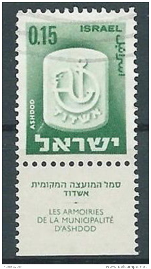 1965-67 ISRAELE USATO STEMMI DI CITTA 15 A CON APPENDICE - ISR008 - Gebraucht (mit Tabs)