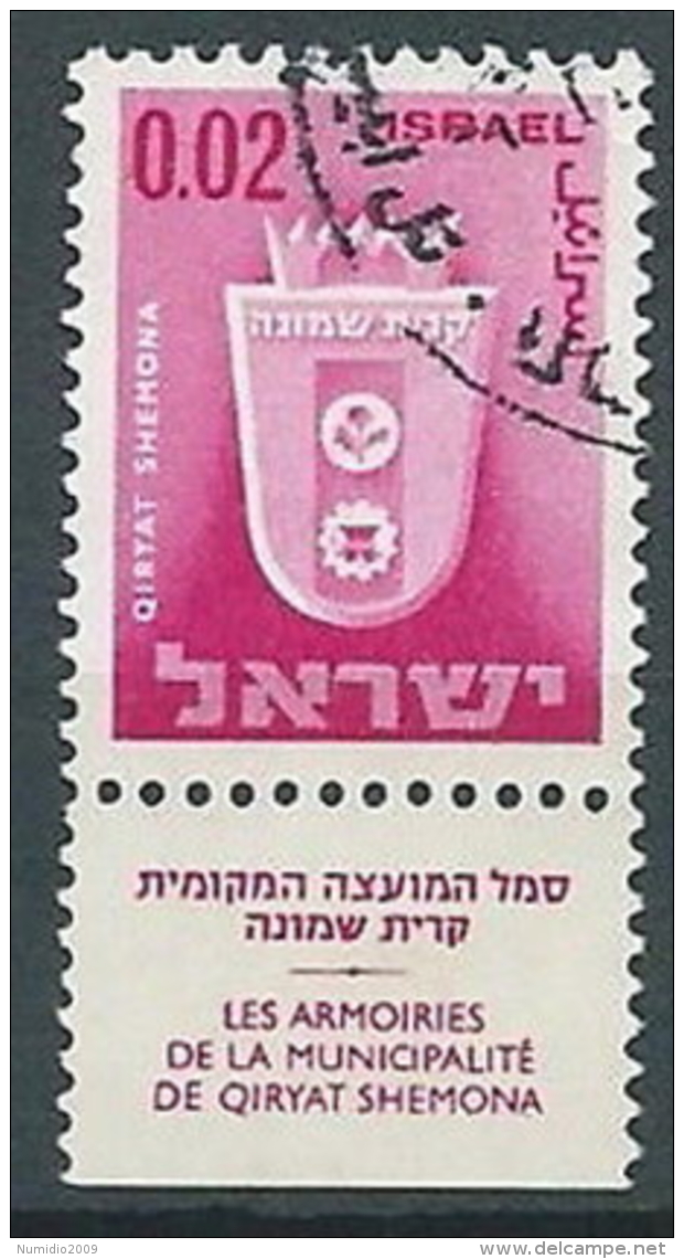 1965-67 ISRAELE USATO STEMMI DI CITTA 2 A CON APPENDICE - ISR008 - Gebraucht (mit Tabs)