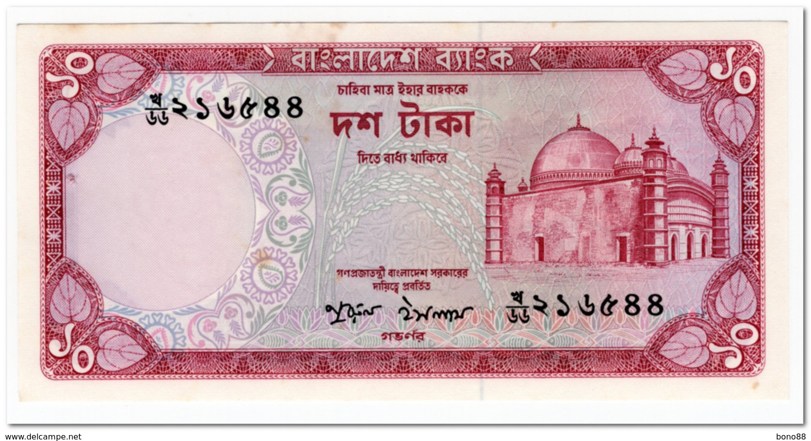 BANGLADESH,10 TAKA,1978,P.21,AU - Bangladesh